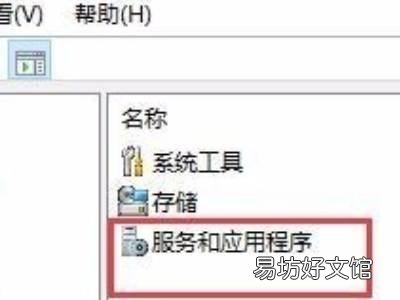 win10开机桌面无限刷新闪屏