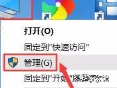 win10开机桌面无限刷新闪屏