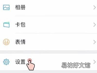 微信朋友圈删除了能恢复吗
