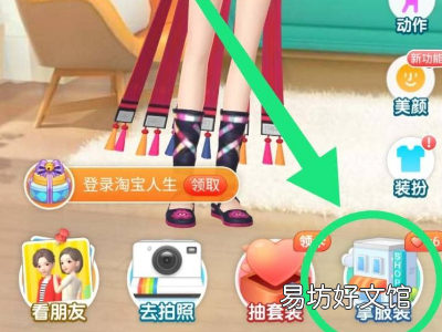 淘宝摇骰子在哪