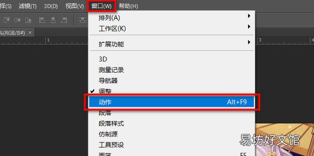 ps如何设置批量压缩图片一分钟处理多张图片