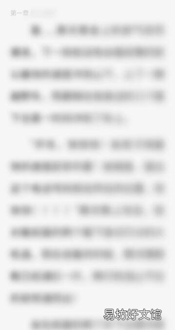 番茄畅听没有阅读原文怎么办