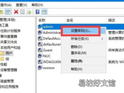 pin密码忘记了怎么办