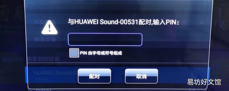 pin密码忘记了怎么办