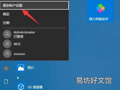 pin密码忘记了怎么办