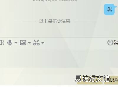 qq的远程控制在哪儿