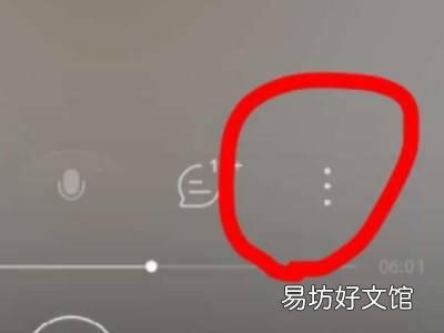 网易云怎么和陌生人一起听歌