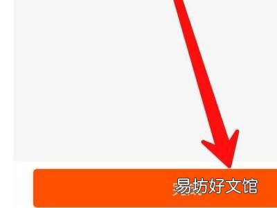 如何关闭快手买东西功能