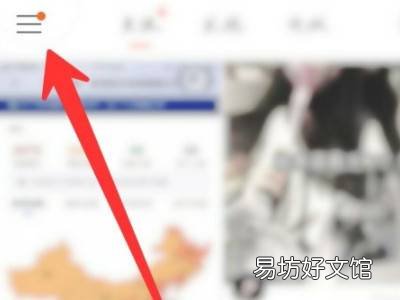 如何关闭快手买东西功能