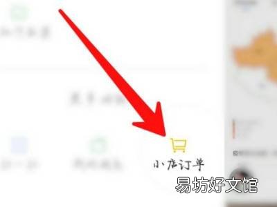 如何关闭快手买东西功能