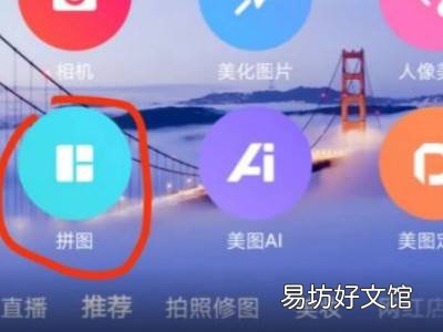 如何两张照片合成一张照片