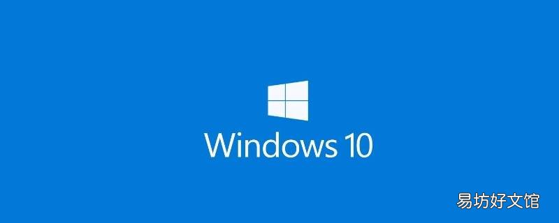win10禁止锁屏待机