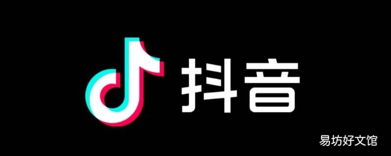 苹果抖音不能右滑清屏