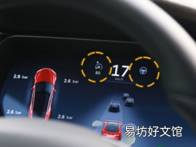 特斯拉车道保持怎么打开