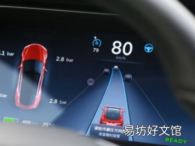 特斯拉车道保持怎么打开