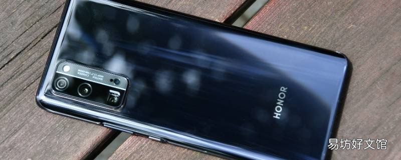 honorv40是什么牌子手机