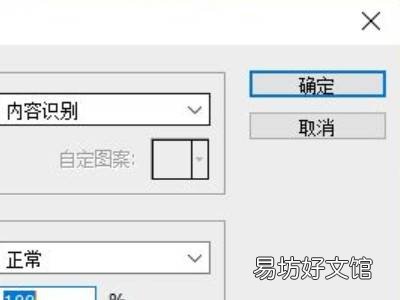 ps怎么把杂物p掉