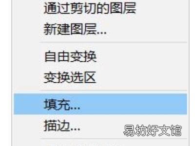 ps怎么把杂物p掉