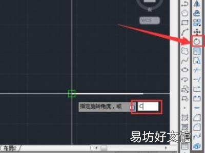 cad如何画指定角度的线