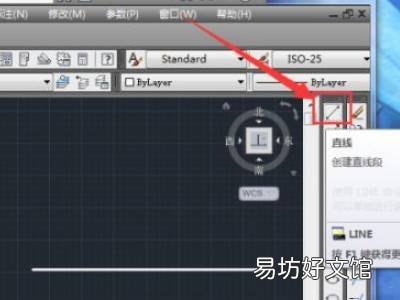 cad如何画指定角度的线