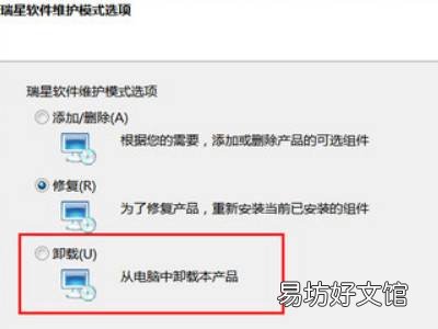 rav antivirus怎么卸载
