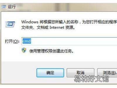 Windows无法完成格式化