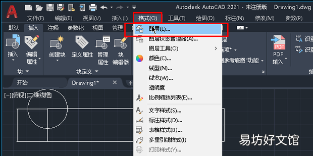 cad如何恢复隐藏的图层