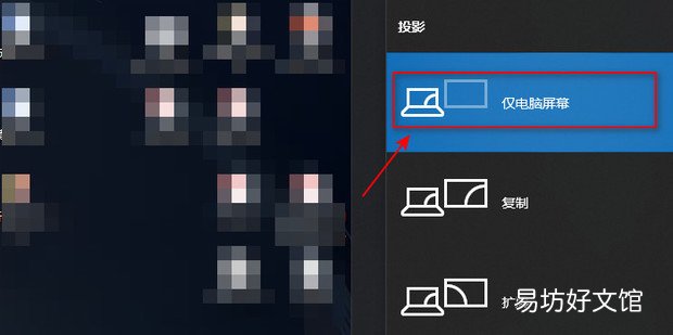 win10系统手机投屏到电脑
