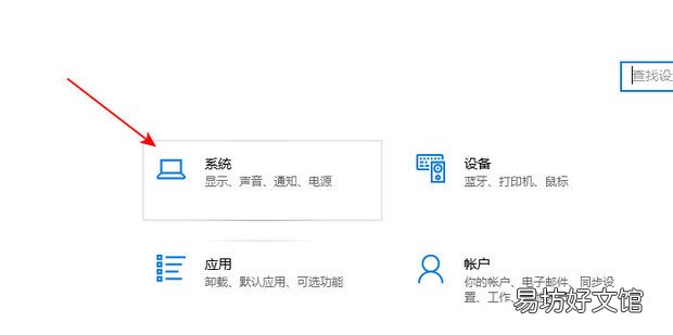 win10系统手机投屏到电脑