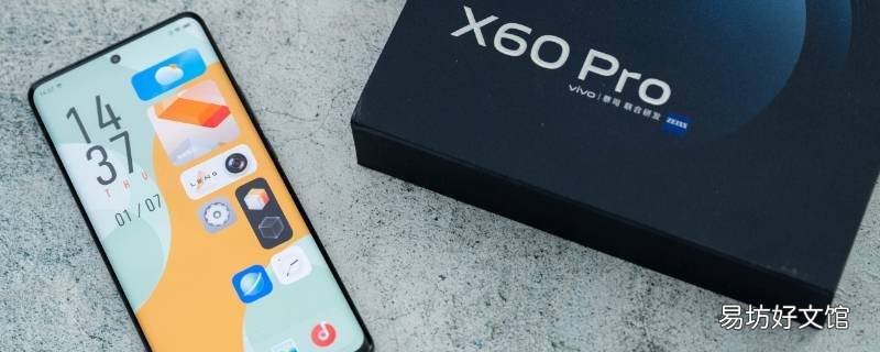 vivo手机控制台是干什么的