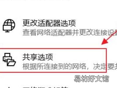 win10有线未识别的网络