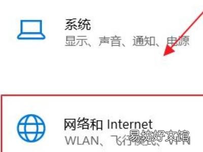 win10有线未识别的网络