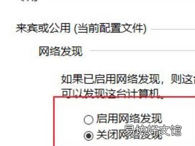 win10有线未识别的网络