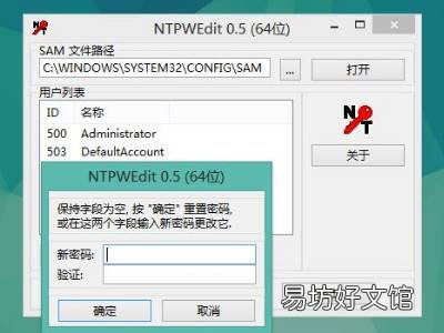 win10忘记密码怎么进系统