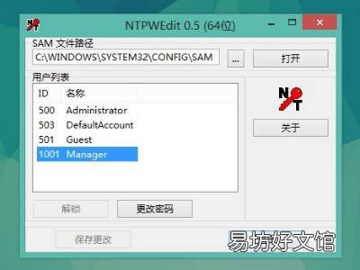 win10忘记密码怎么进系统