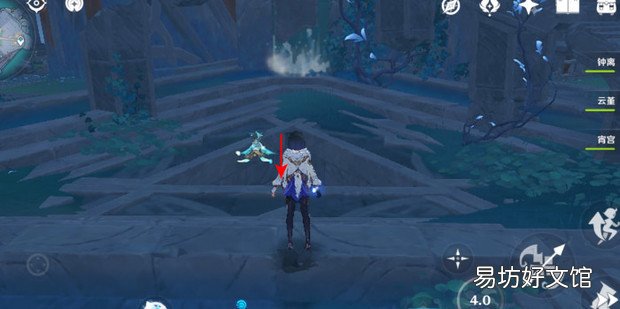 原神深海龙蜥之群在哪