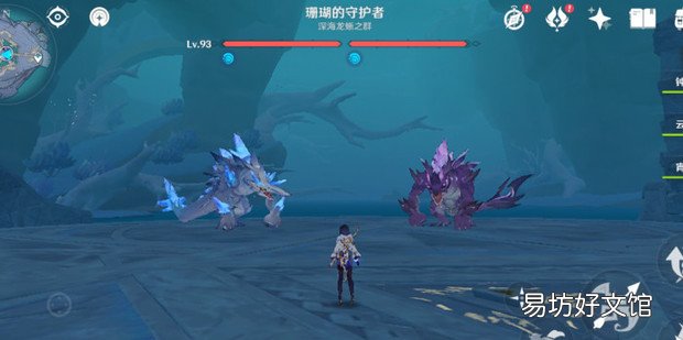 原神深海龙蜥之群在哪