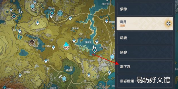 原神深海龙蜥之群在哪