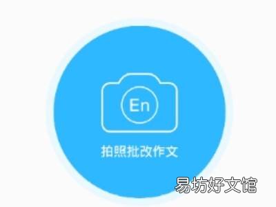 小猿搜题批改作业在哪里