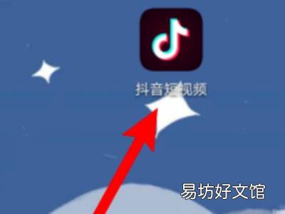 抖音状态设置怎么恢复