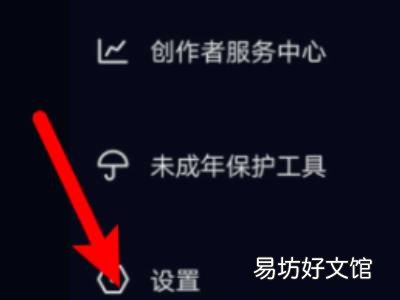 抖音状态设置怎么恢复