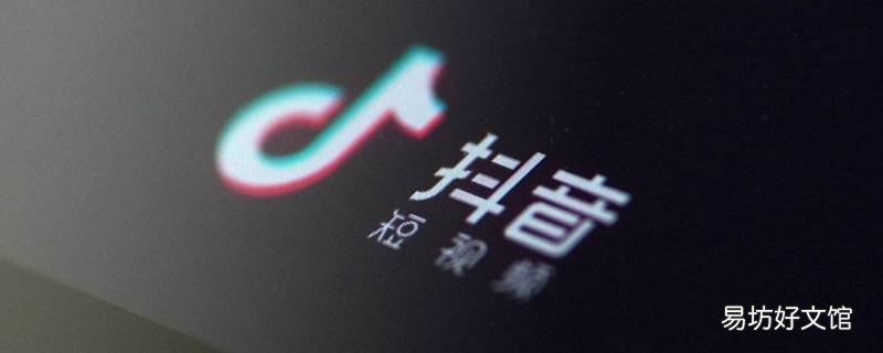 抖音状态设置怎么恢复
