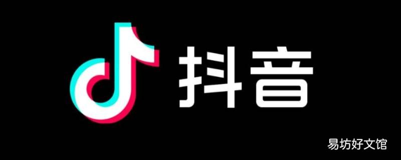 抖音转发好友列表怎么删除