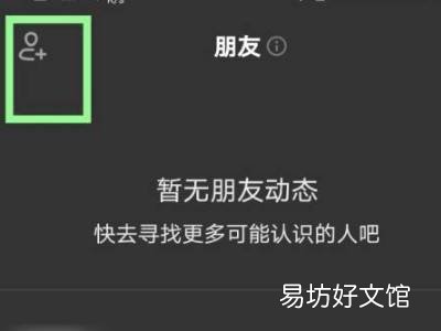 抖音转发好友列表怎么删除