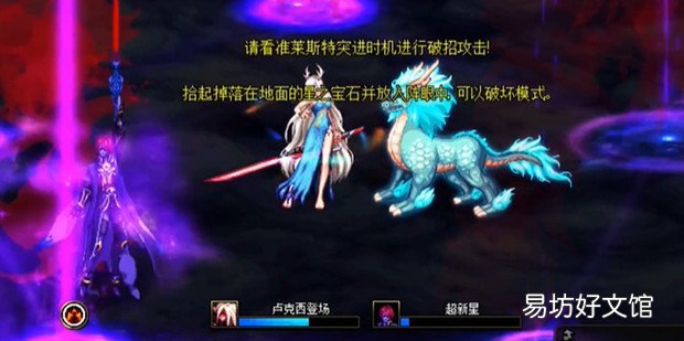 DNF希洛克的试炼任务怎么完成