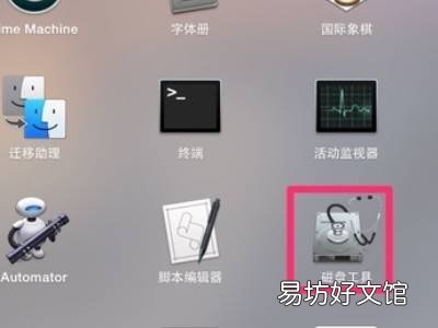 苹果电脑怎么格式化