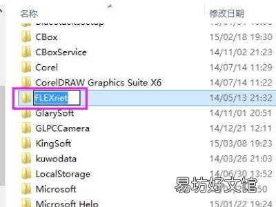 软件锁许可管理器 cad安全系统不起作用
