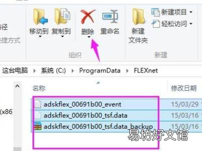 软件锁许可管理器 cad安全系统不起作用