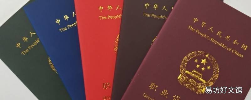 jypc证书可以在国家网站查询吗