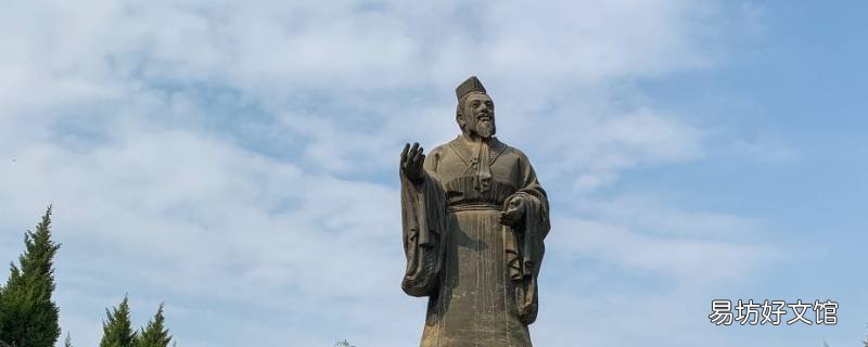 继往圣之绝学前一句